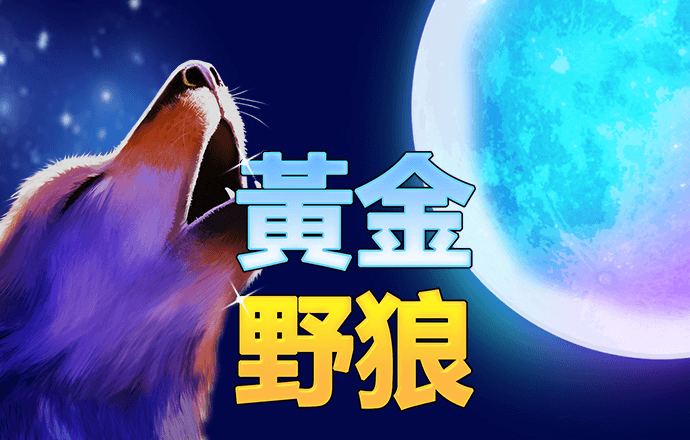 博奥体育app官网入口下载